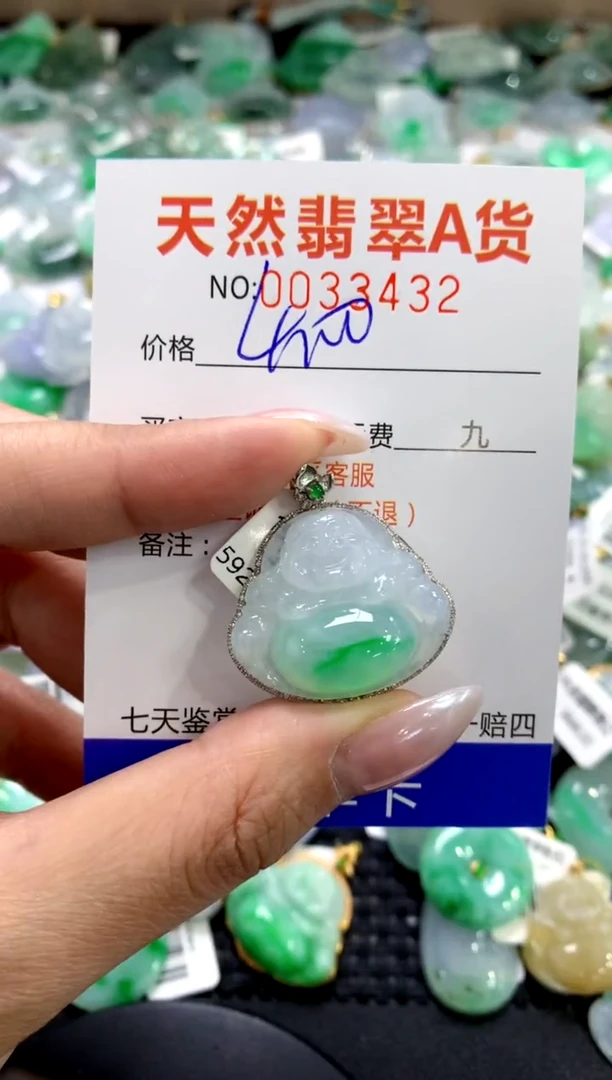 颈饰18K金镶嵌翡翠1111111111111111
