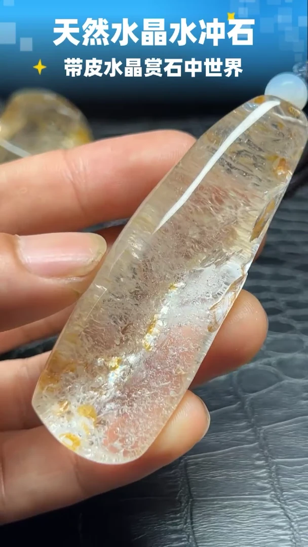 未镶嵌珠宝半成品水晶6157