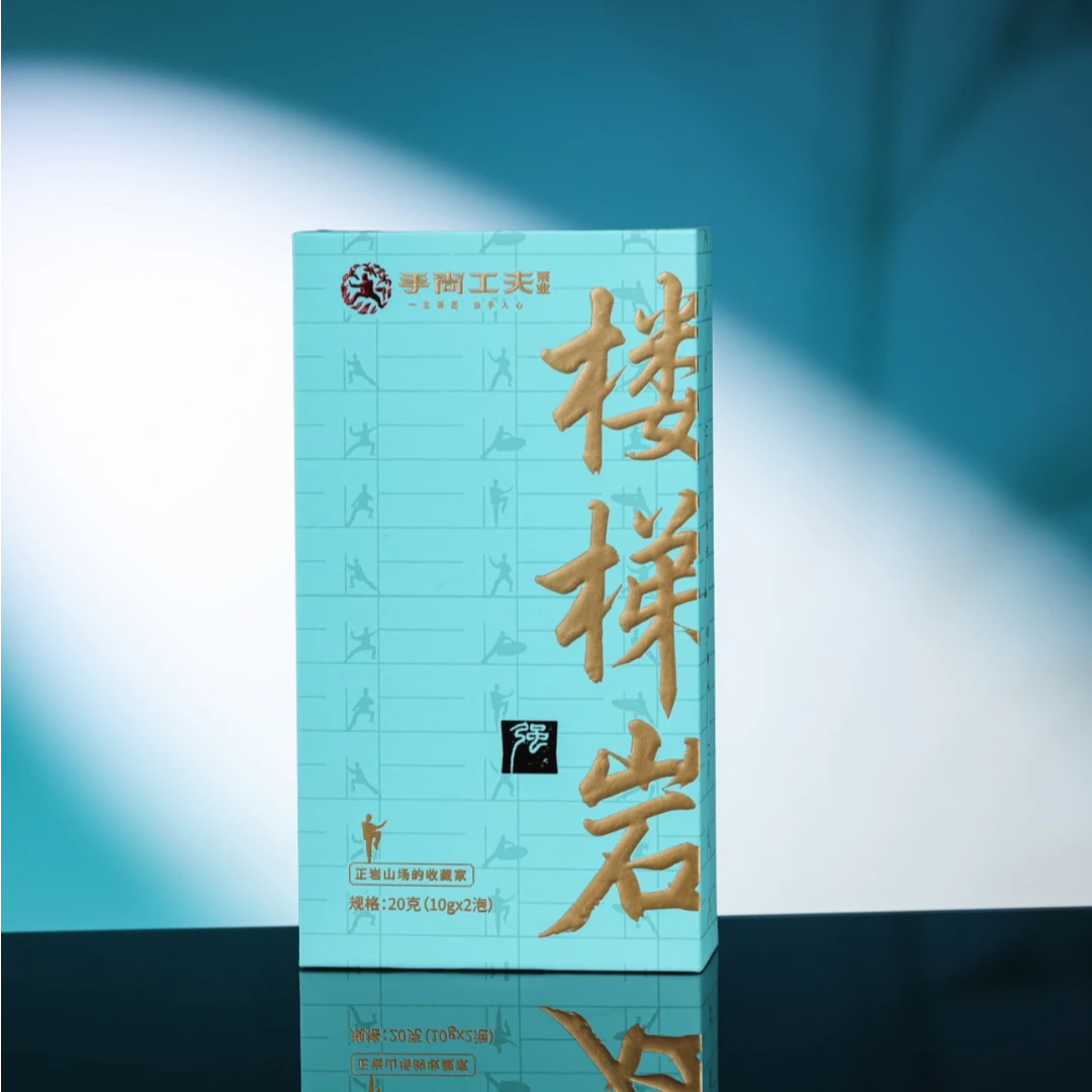 TDH0046 山怂 手尚功夫楼梯岩茶老枞水仙 20克/盒