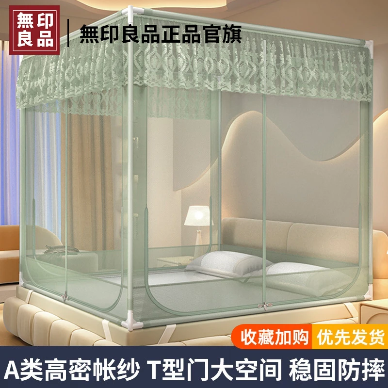 無印良品防摔蚊帐家用卧室新款免安装蒙古包婴儿2025新款儿童帐篷