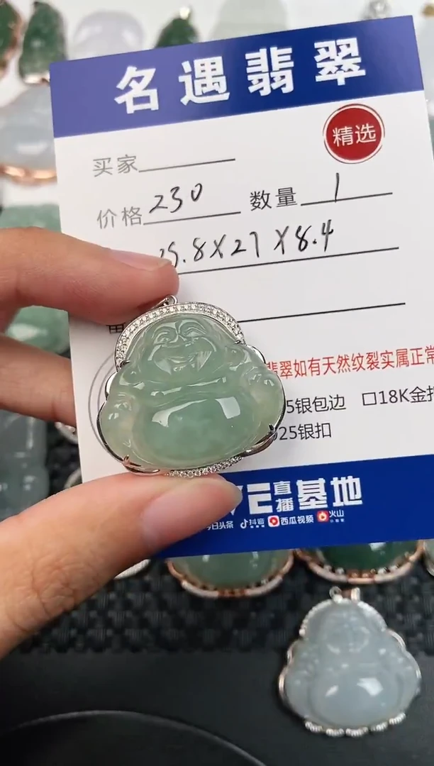 颈饰银S925镶嵌翡翠挂件