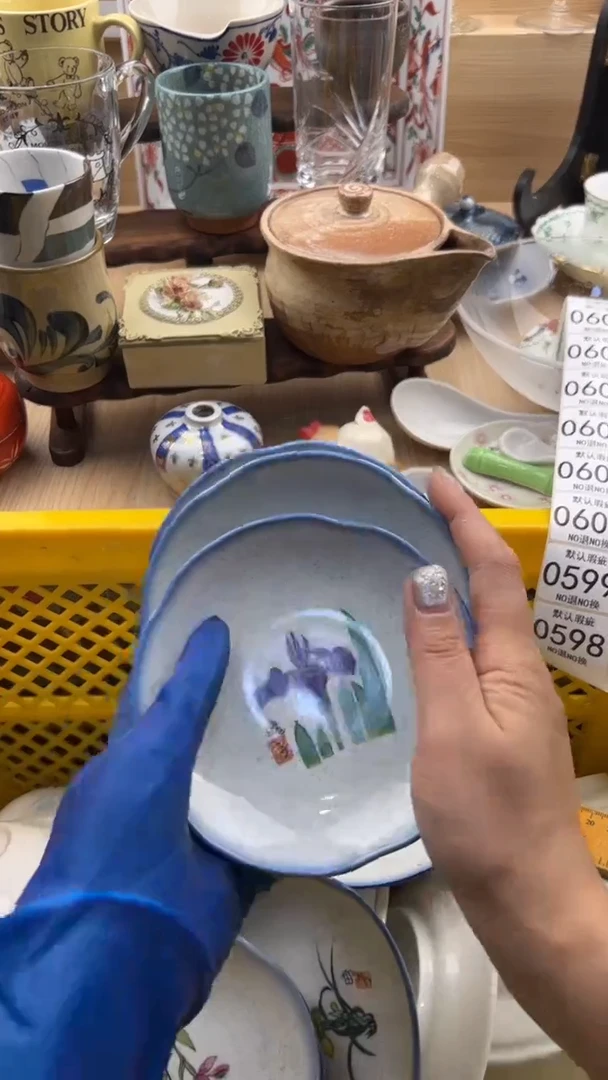 598默认微瑕，满20元包邮