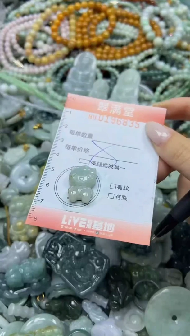 颈饰未镶嵌翡翠闪购0196835