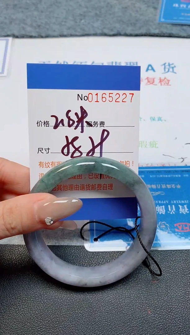 未镶嵌手镯翡翠天然缅甸翡翠165227