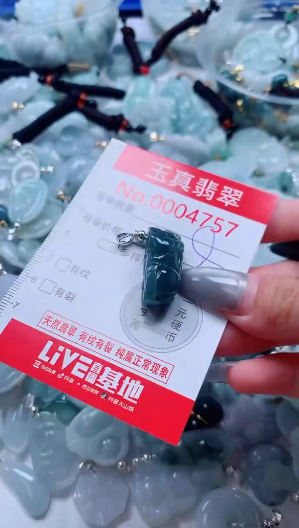 吊坠(不含链)未镶嵌翡翠4757