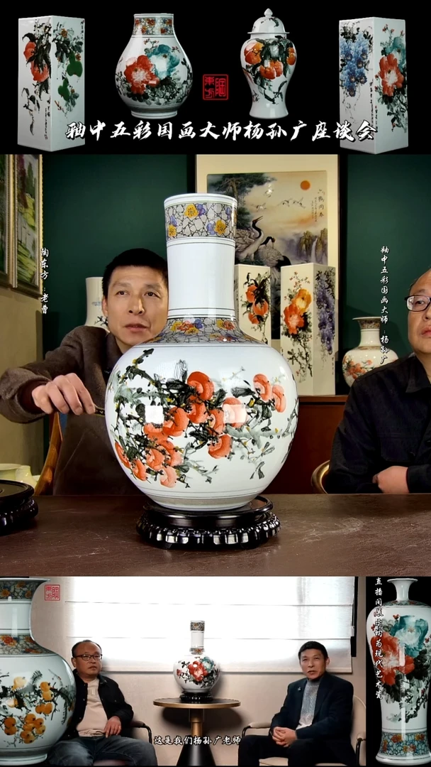 摆件景德镇陶东方陶瓷艺术作品插屏瓷板画