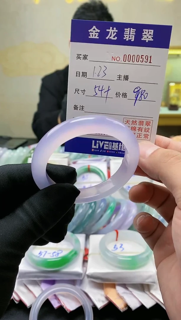 【闪购商品】玛瑙/玉髓手镯未镶嵌