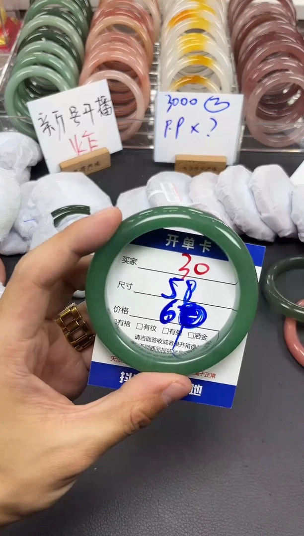 未镶嵌手镯石英质玉30-58