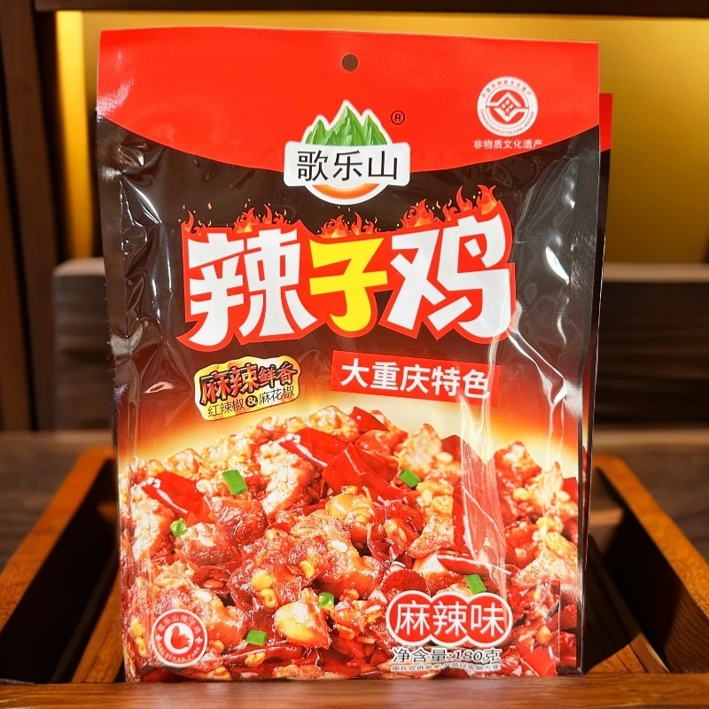 重庆特产歌乐山辣子鸡180g礼袋麻辣五香特色小吃古镇同款休闲零食