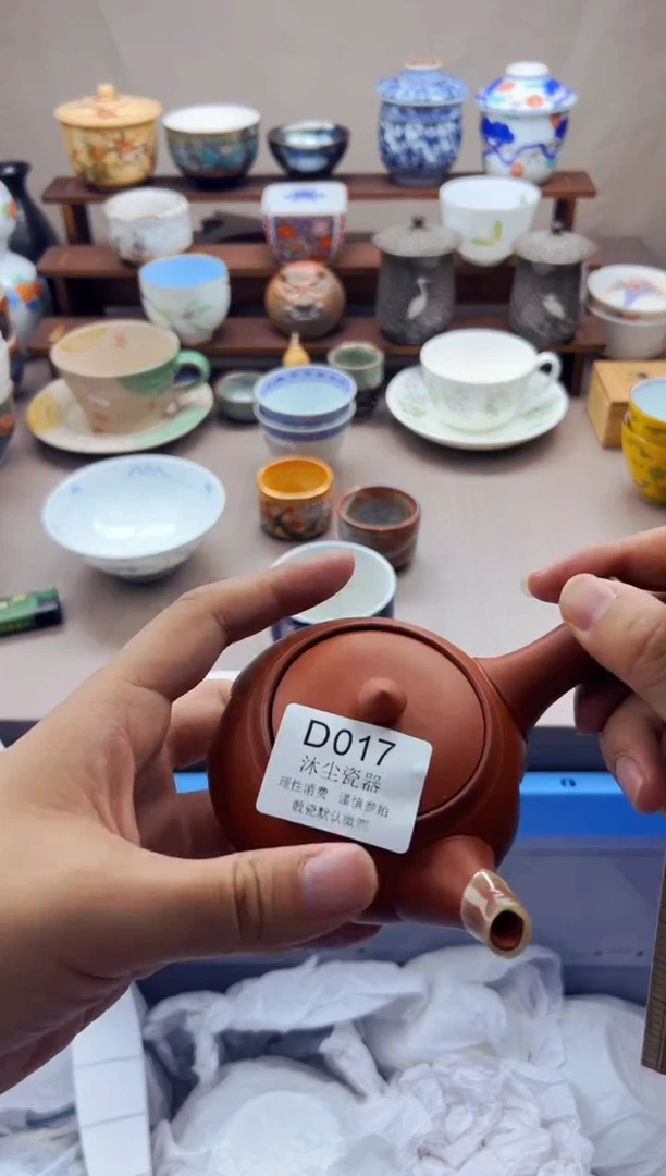 瓷片吉**南         D017