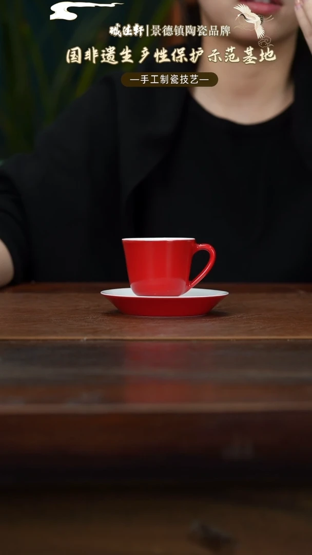 咖啡杯线上专享福利元薪号红色咖啡杯