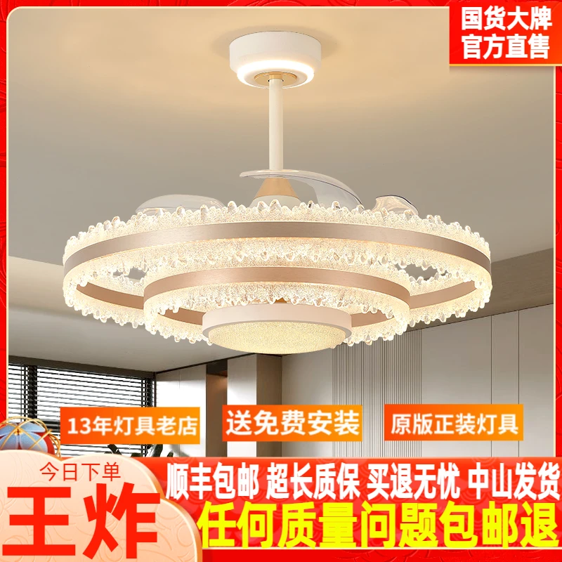 风扇灯吸顶客厅餐厅卧室现代轻奢带电风扇变频一体吊灯2025年新款