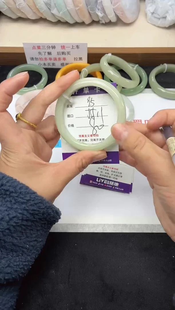 未镶嵌手镯石英质玉95