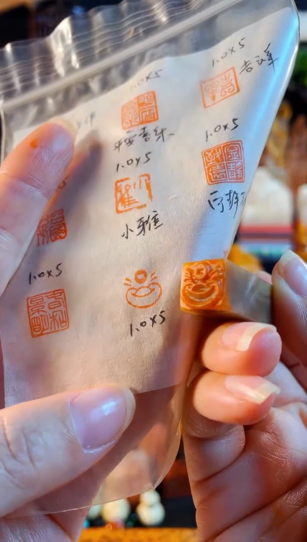 巴林石印石手工篆刻《元宝》