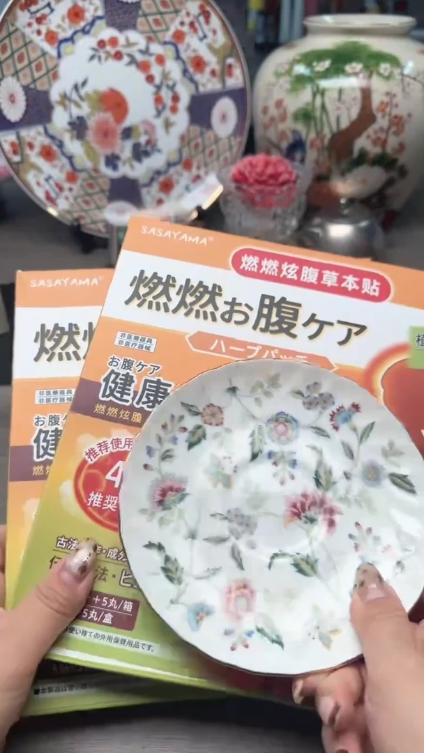 瓷片888瓷片瓷片瓷片瓷片