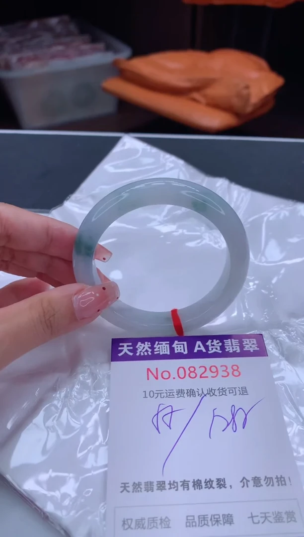 未镶嵌手镯翡翠天然缅甸A货翡翠