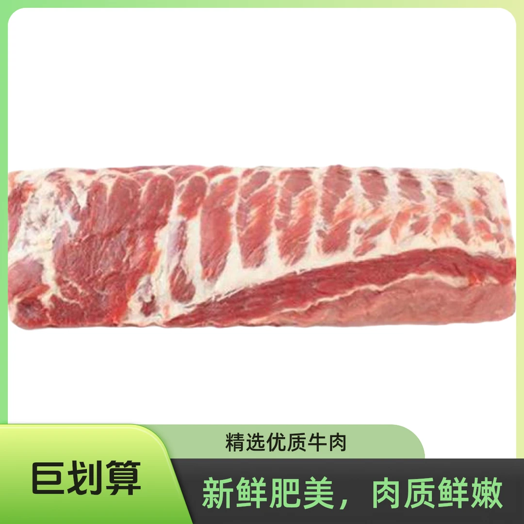 【现宰杀】新鲜吊龙肉500g （切片 切块）