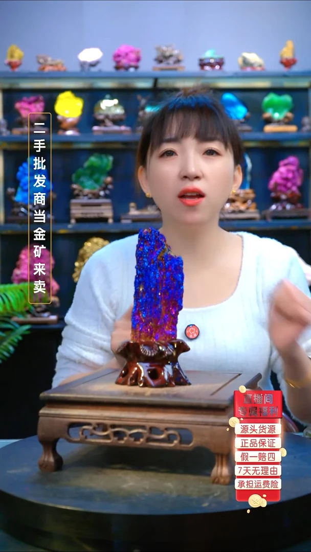 石材精品矿物晶体摆件