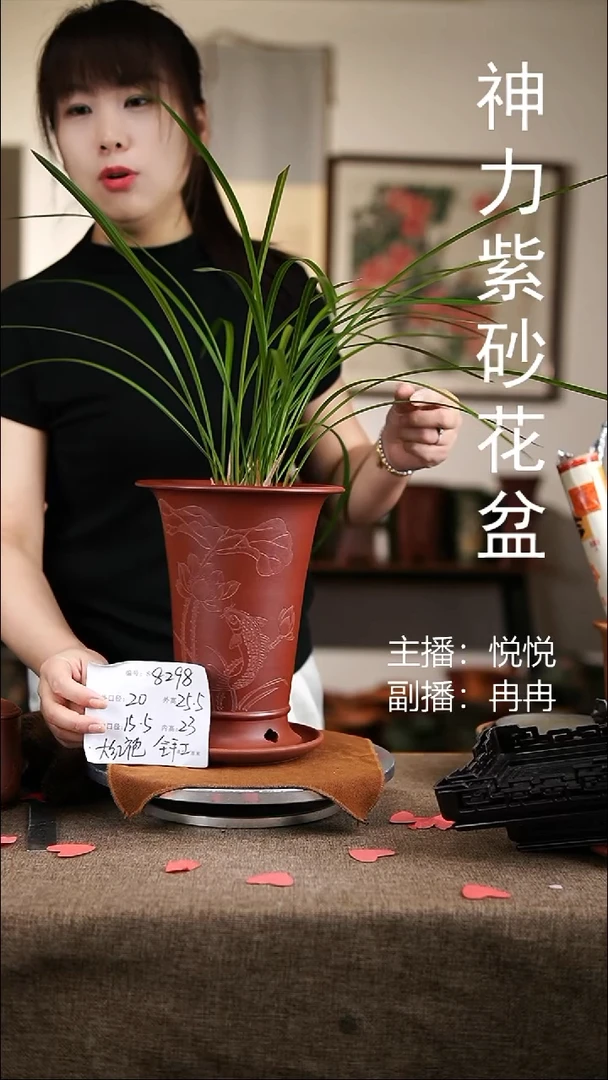 紫砂花盆紫砂花盆8298+z