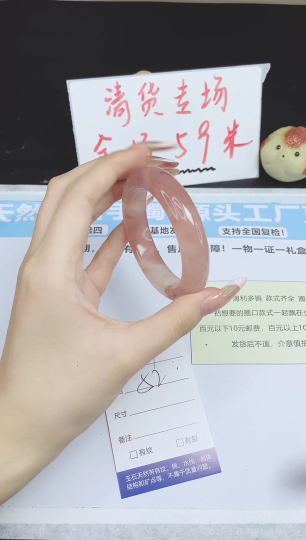 未镶嵌手镯石英质玉v107---52