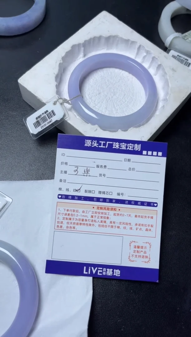 未镶嵌手镯翡翠管*管发一件