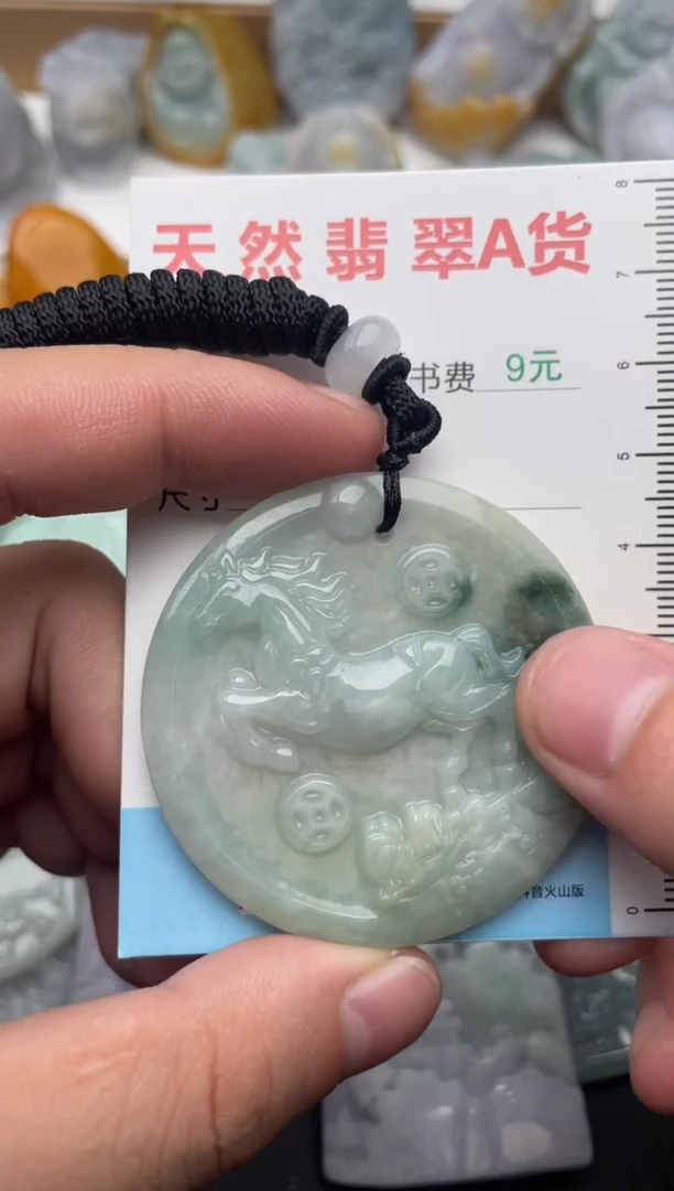 吊坠(不含链)未镶嵌翡翠1