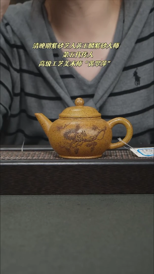 茶壶紫砂宜兴紫砂230cc0908