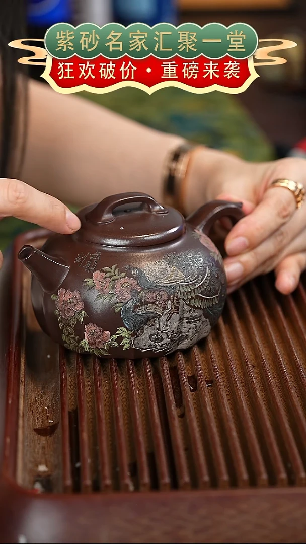 茶壶紫砂宜兴紫砂
