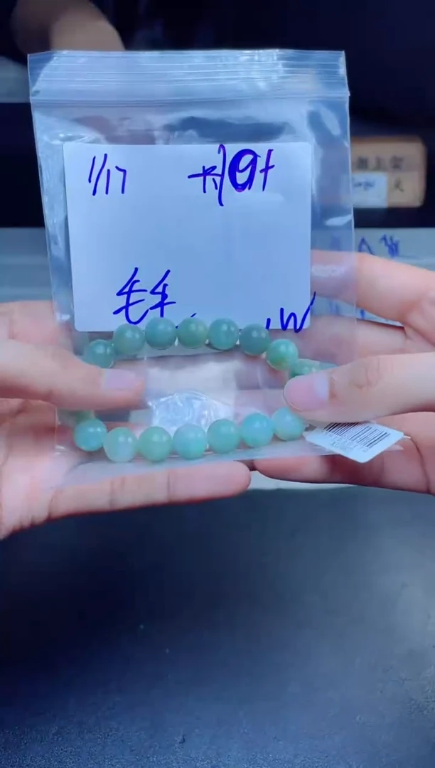 【闪购商品】定制翡翠未镶嵌珠串