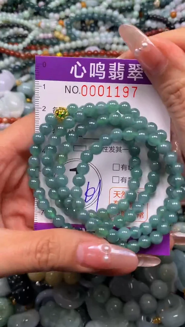 颈饰未镶嵌翡翠闪购001197