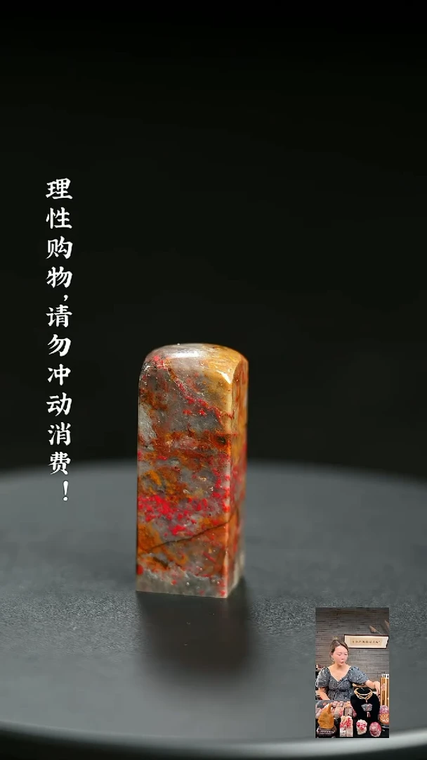 昌化鸡血石927110