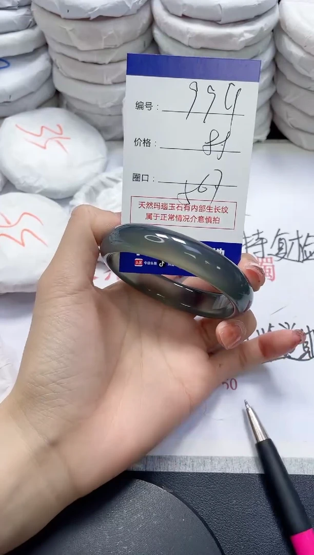 未镶嵌手镯玛瑙/玉髓手****8999