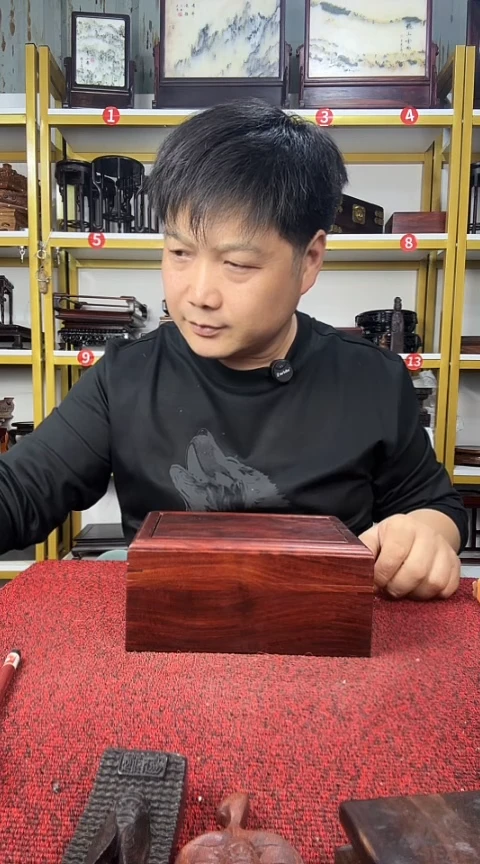 木红酸枝天地盖盒子18*12*8CM