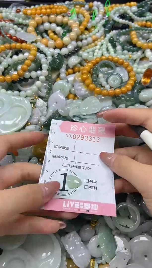 翡翠未镶嵌颈饰闪购0293313