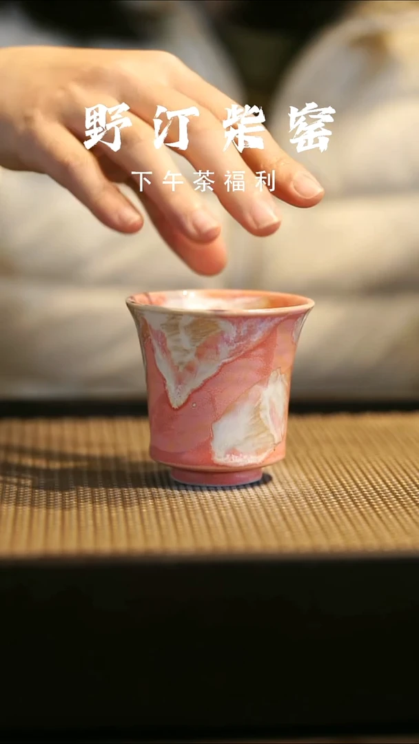 野汀柴窑手工手作@@YT160