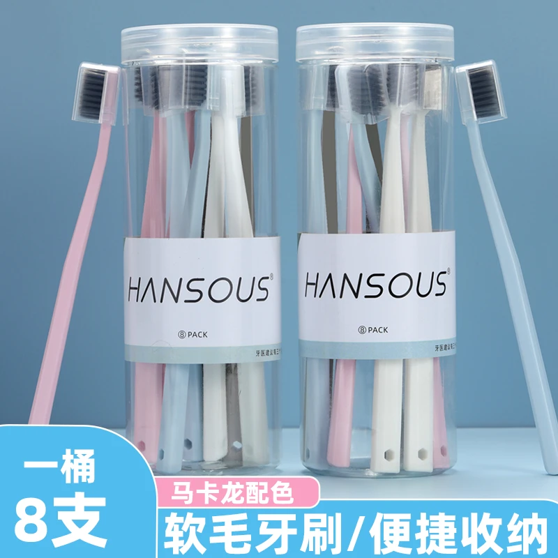 高档爆款桶装牙刷成人软毛细毛牙刷情侣家庭装学生宿舍独立防尘盖