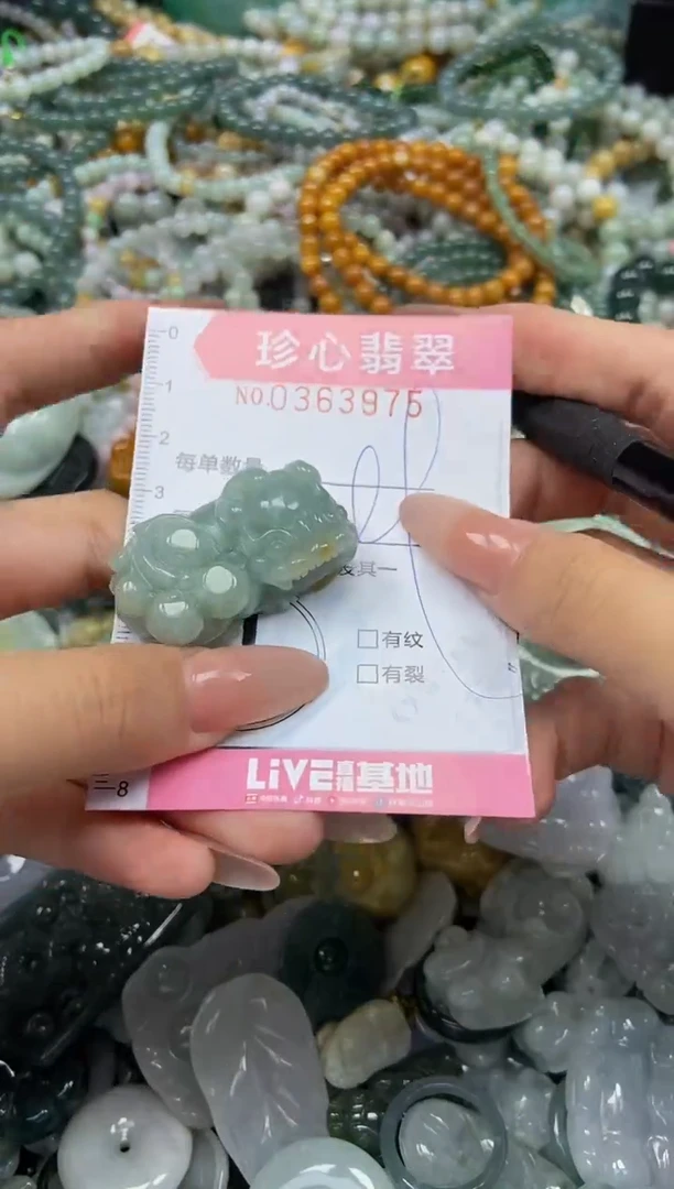 颈饰未镶嵌翡翠闪购0363975