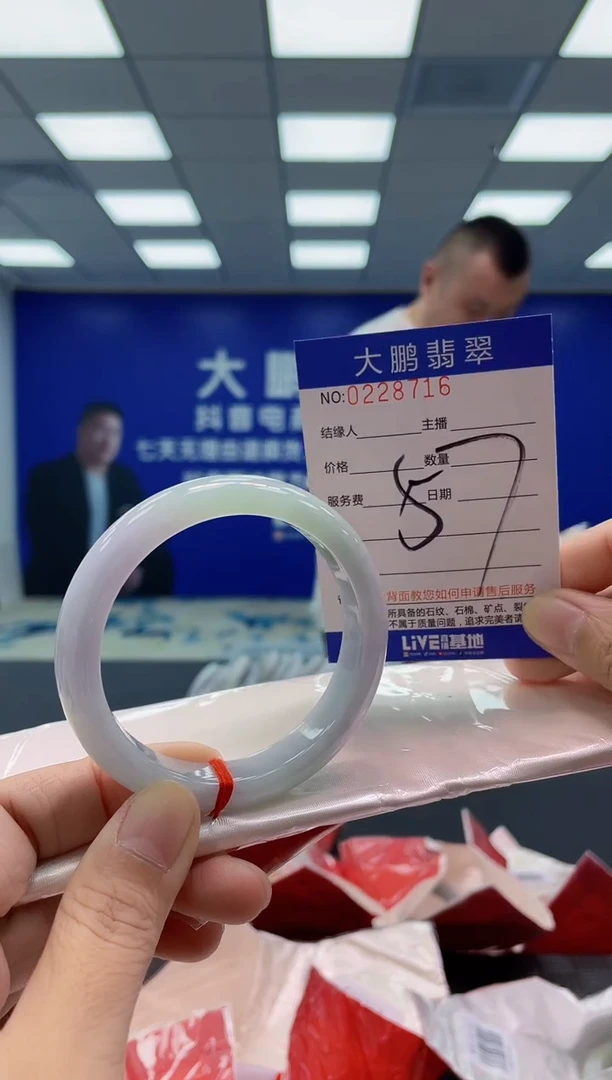 未镶嵌手镯翡翠AAAAAAAAAA