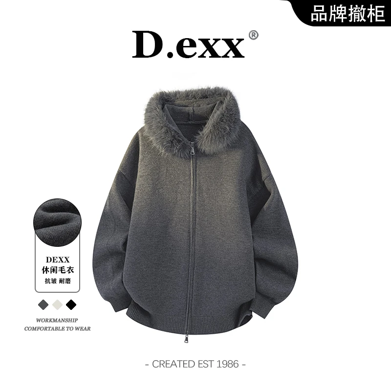 高级感开衫毛衣外套男款秋季新款美式复古时尚百搭毛领连帽针织衫