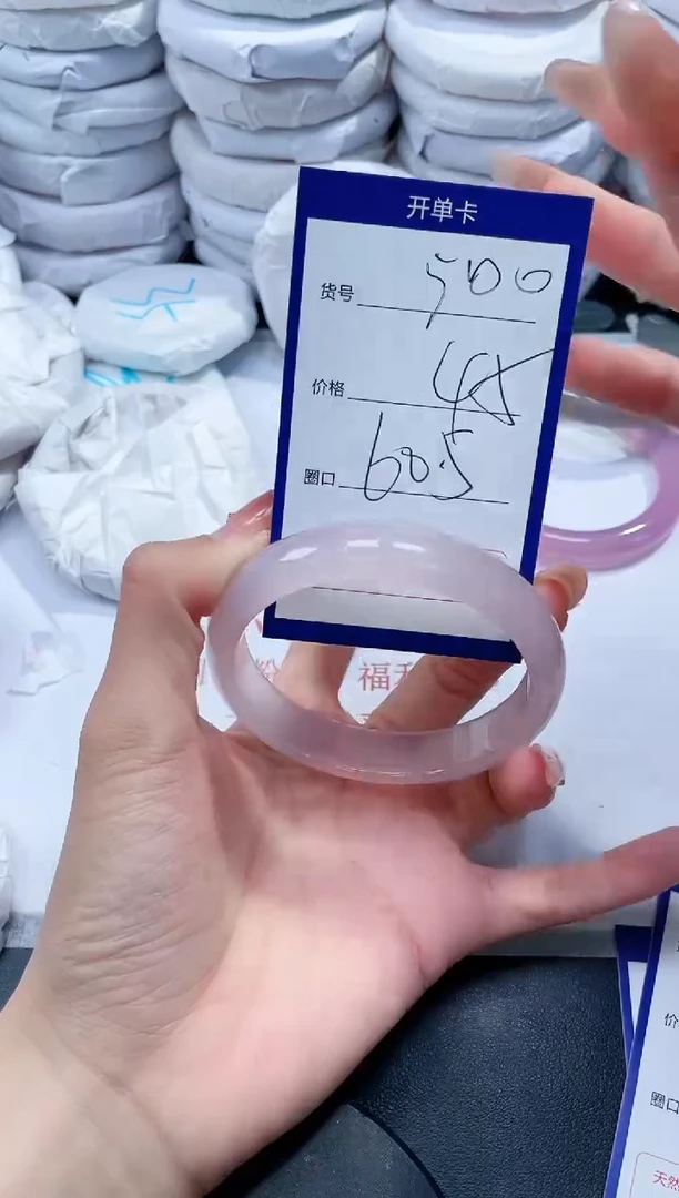 未镶嵌手镯玛瑙/玉髓500