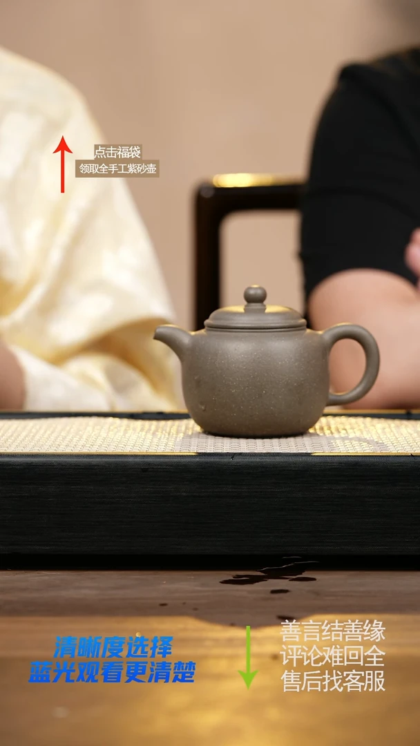茶壶紫砂YZL大水潭老青段匏尊