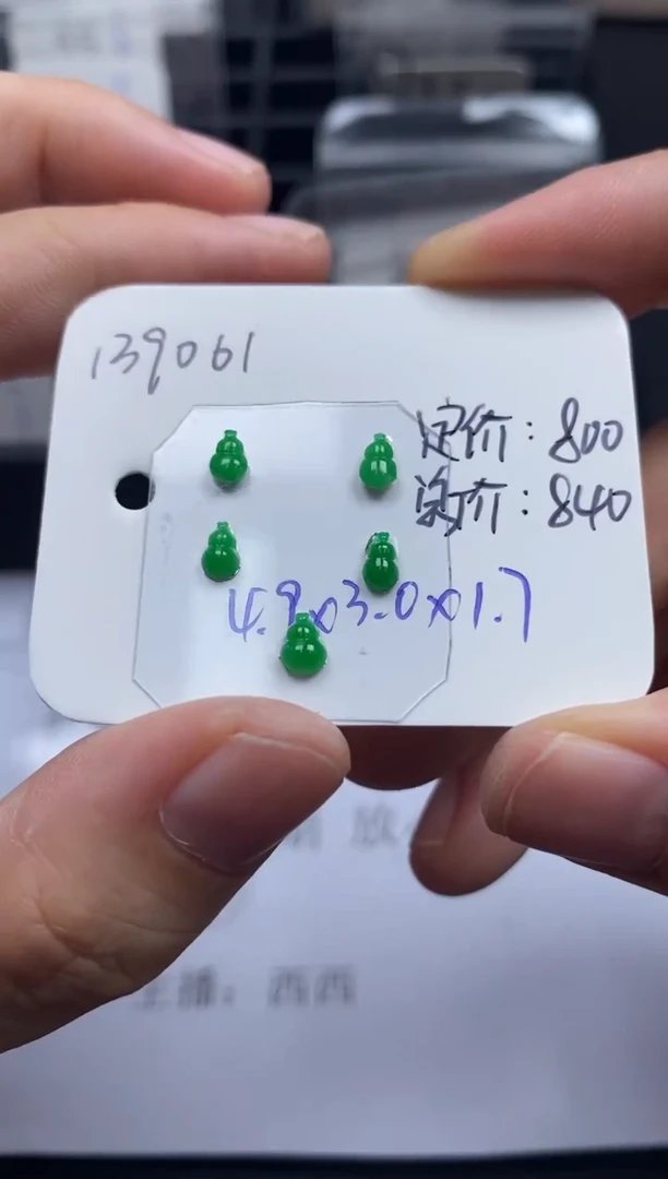 吊坠(不含链)未镶嵌翡翠139061
