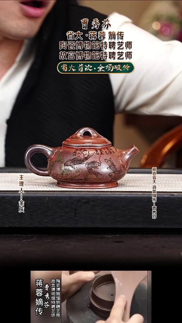茶壶紫砂CXF89如意石瓢 明红砂 300cc