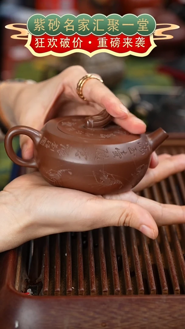 茶壶紫砂宜兴紫砂