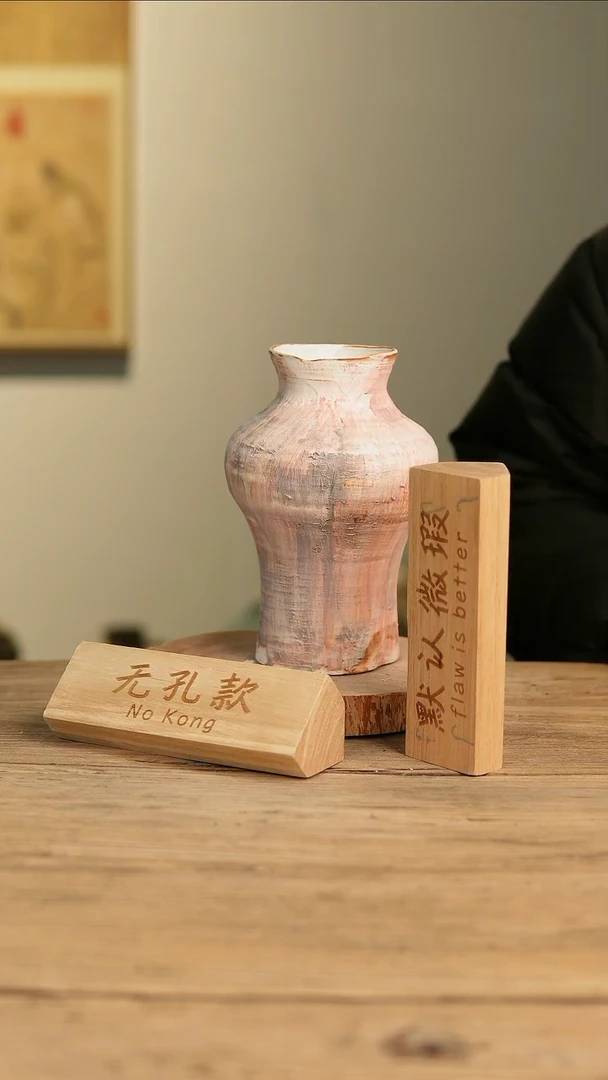 【闪购商品】摆件21-627高22口7误差2无孔孤品瑕疵