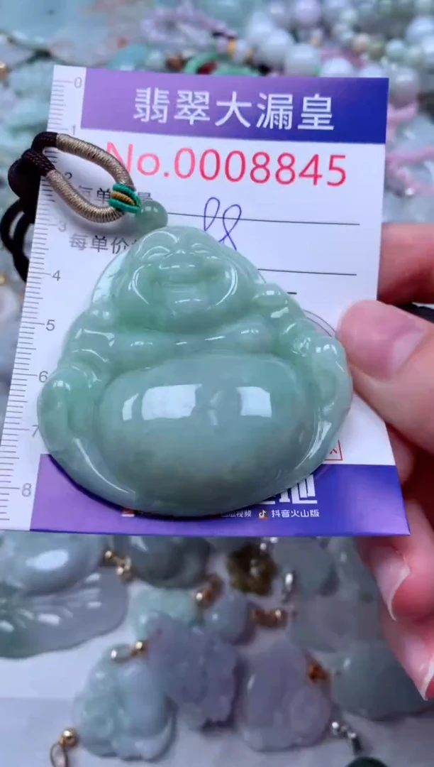 吊坠(不含链)未镶嵌翡翠8845