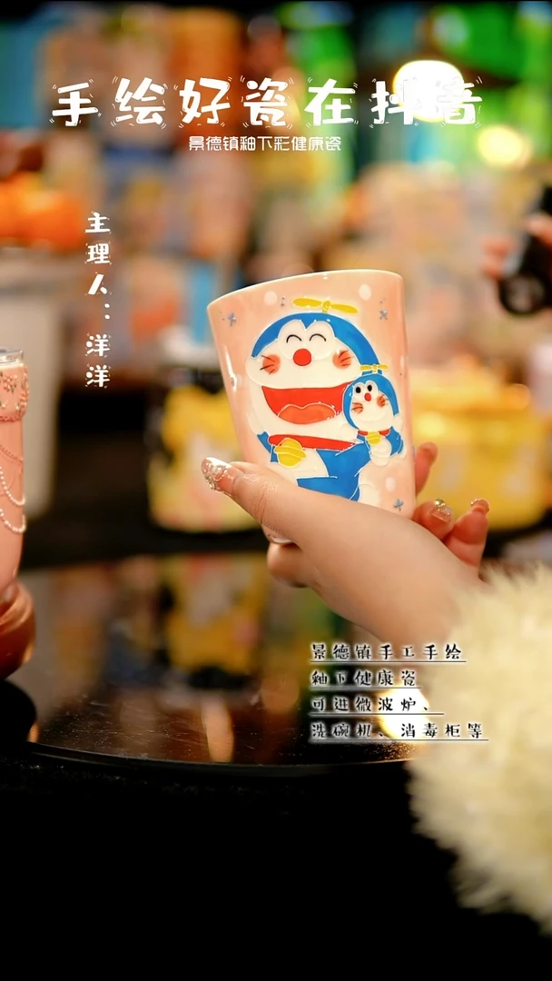 景德镇手绘陶瓷&A547