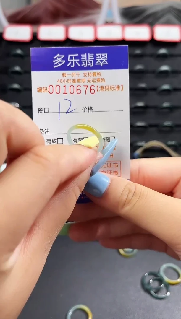 未镶嵌戒圈翡翠天然A货翡翠戒圈