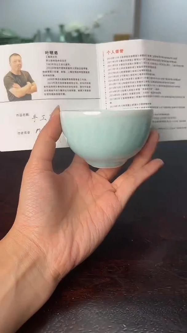 龙泉云间青瓷小米茶器