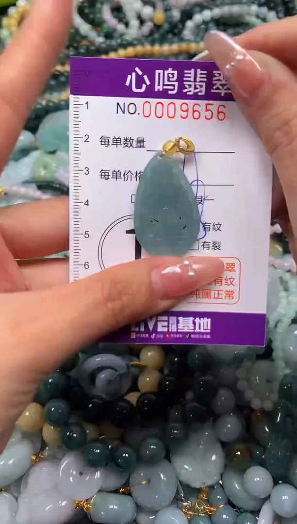 颈饰未镶嵌翡翠闪购009656